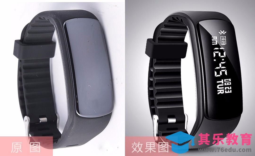 PS-黑色电子智能手表[虎课网电商产品精修视频教程][最新PS修图教程全集MP4 ]-第1张图片-我要自学网