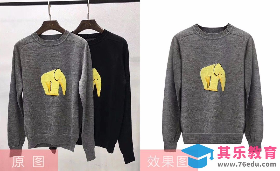 PS-黄色小象毛衣精修[虎课网电商产品精修视频教程][最新PS修图教程全集MP4 ]-第1张图片-我要自学网