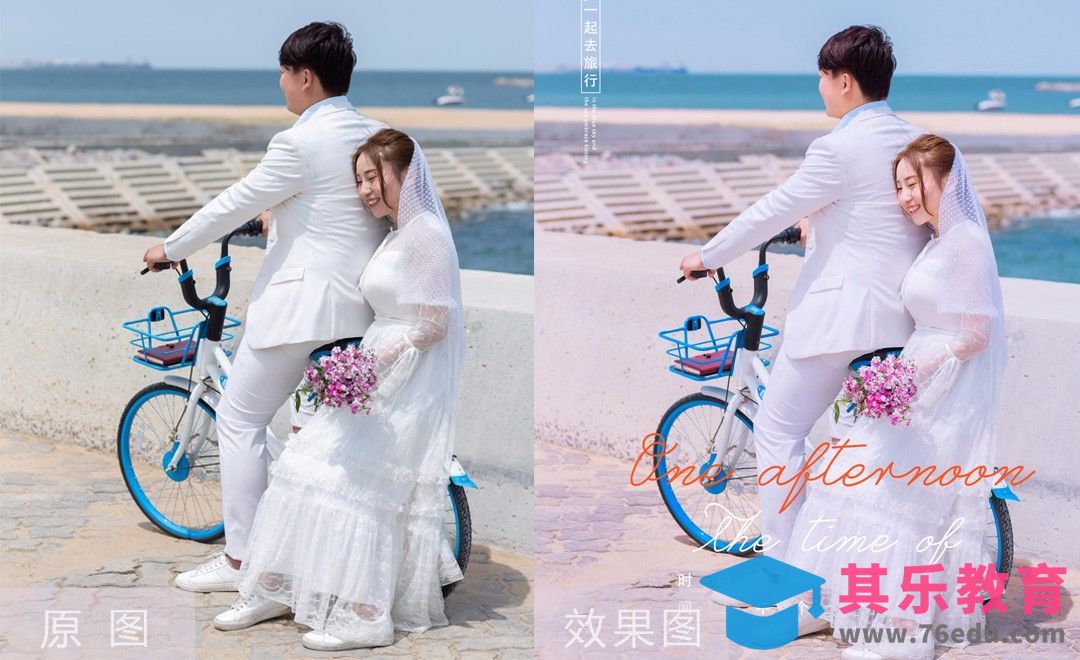 PS－轻旅拍婚纱海景调色[虎课网手机摄影入门视频教程][MP4产品摄影教程全集 ]-第1张图片-我要自学网