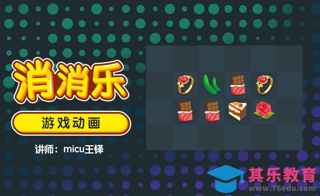 【AE进阶】-闪电特效[虎课网UI设计视频教程][UI设计教程全集MP4 ]-第1张图片-我要自学网