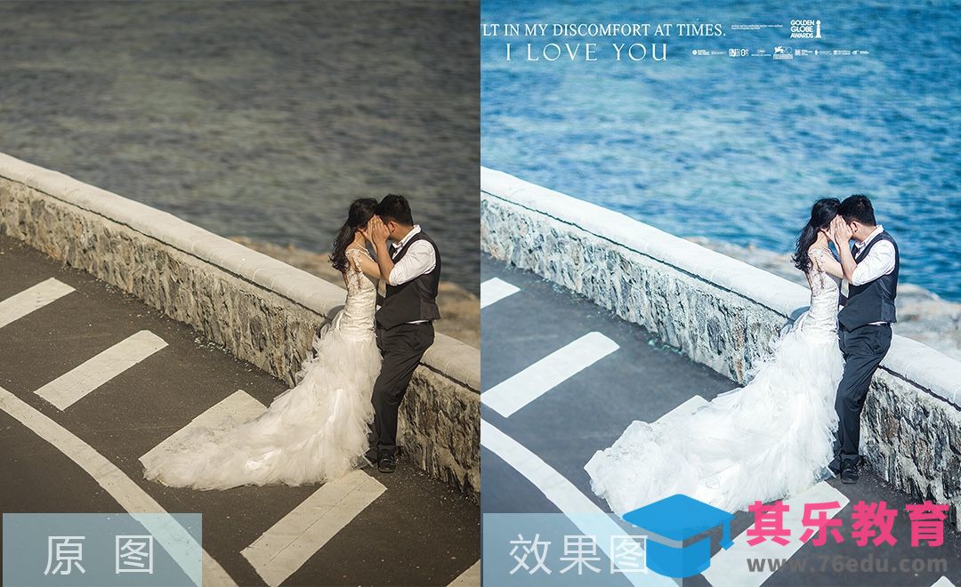 PS-公路婚纱人像摄影后期[虎课网手机摄影入门视频教程][MP4产品摄影教程全集 ]-第1张图片-我要自学网