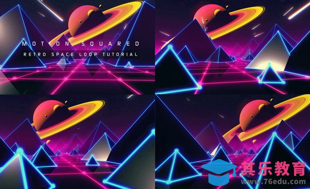 C4D-太空奇幻复古霓虹场景动画[虎课网最新视频教程][免费高清MP4教程全集 ]-第1张图片-我要自学网