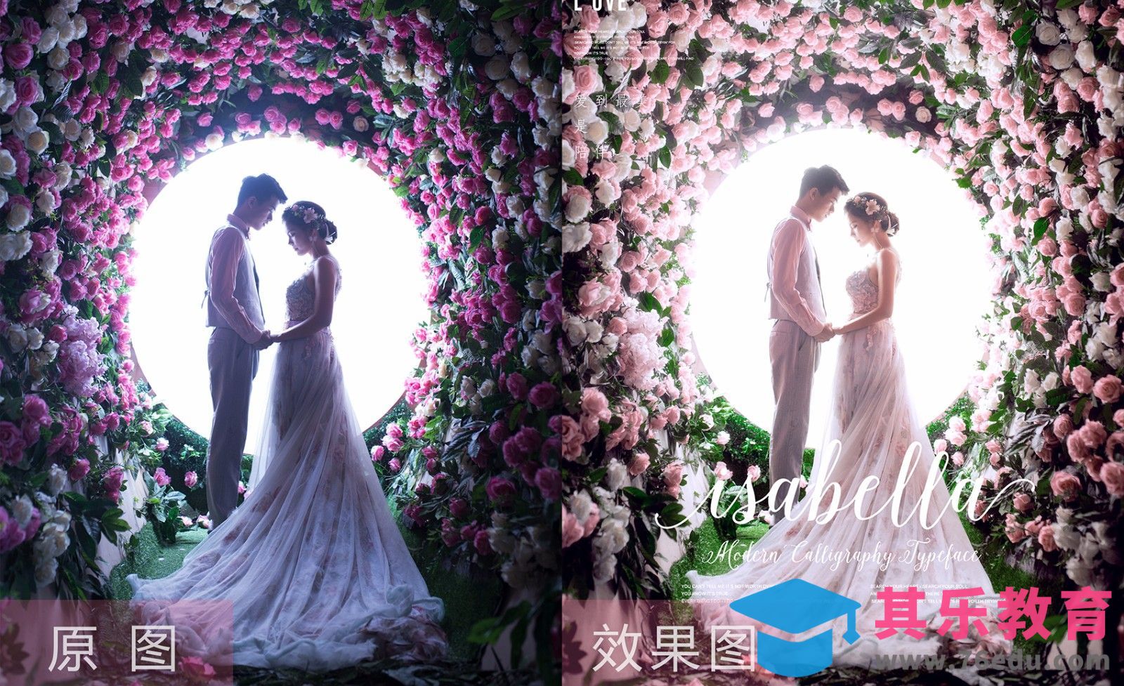 PS-浪漫花墙照片色彩变干净通透详解[虎课网手机摄影入门视频教程][MP4产品摄影教程全集 ]-第1张图片-我要自学网