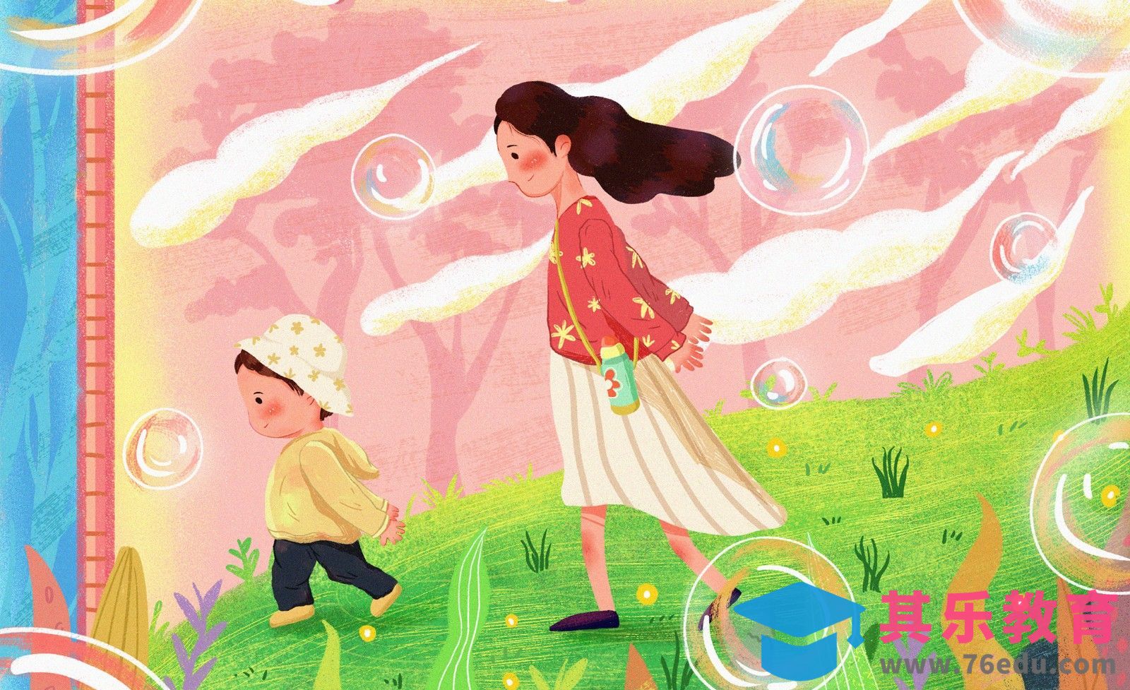 PS-亲子温馨肌理插画[虎课网绘画插画视频教程][ipad商业插画MP4教程全集 ]-第1张图片-我要自学网