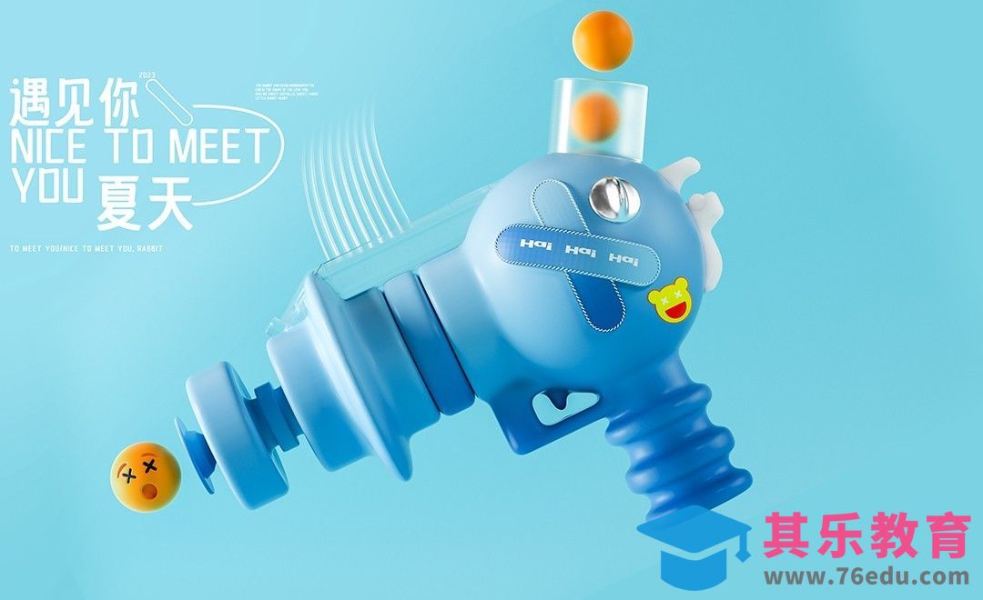 C4D+OC-3D拟物风-玩具枪建模渲染[虎课网C4D设计视频教程][产品数码建模MP4教程全集 ]-第1张图片-我要自学网