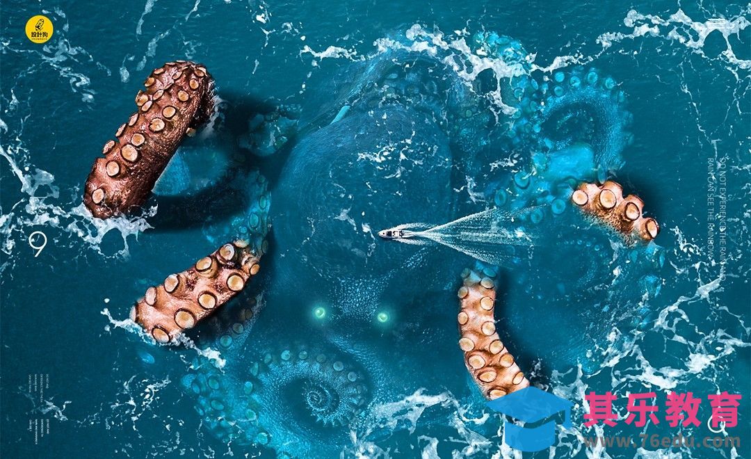 PS-深海巨妖创意合成[平面设计视频教程][海报设计MP4高清全集 ]-第1张图片-我要自学网