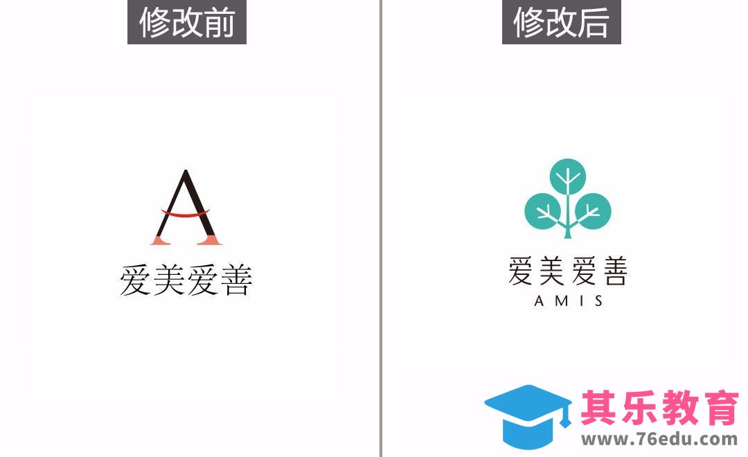 美妆行业-爱美爱善logo设计[虎课网品牌设计视频教程][logo包装设计教程全集MP4 ]-第1张图片-我要自学网