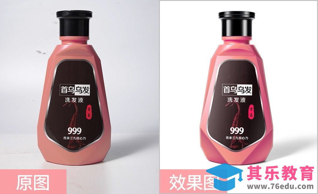 PS-洗发液精修[虎课网电商产品精修视频教程][最新PS修图教程全集MP4 ]-第1张图片-我要自学网