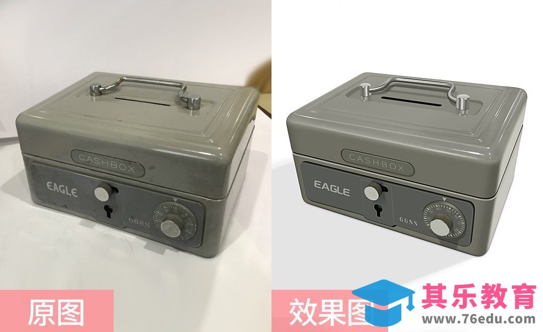 PS-钱箱保险箱精修[虎课网电商产品精修视频教程][最新PS修图教程全集MP4 ]-第1张图片-我要自学网