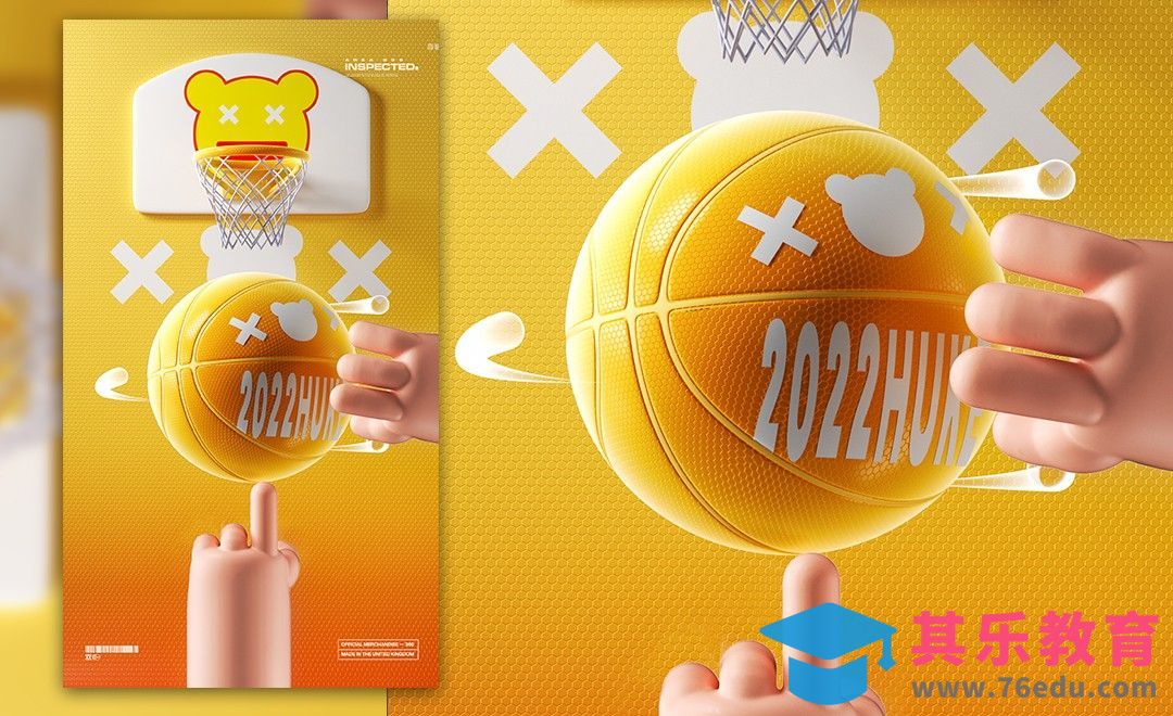 C4D+OC-篮球投篮建模[虎课网C4D设计视频教程][产品数码建模MP4教程全集 ]-第1张图片-我要自学网