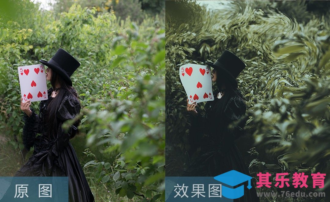 PS+LR-液化与环境扭曲 魔幻系爱丽丝后期调色[虎课网手机摄影入门视频教程][MP4产品摄影教程全集 ]-第1张图片-我要自学网