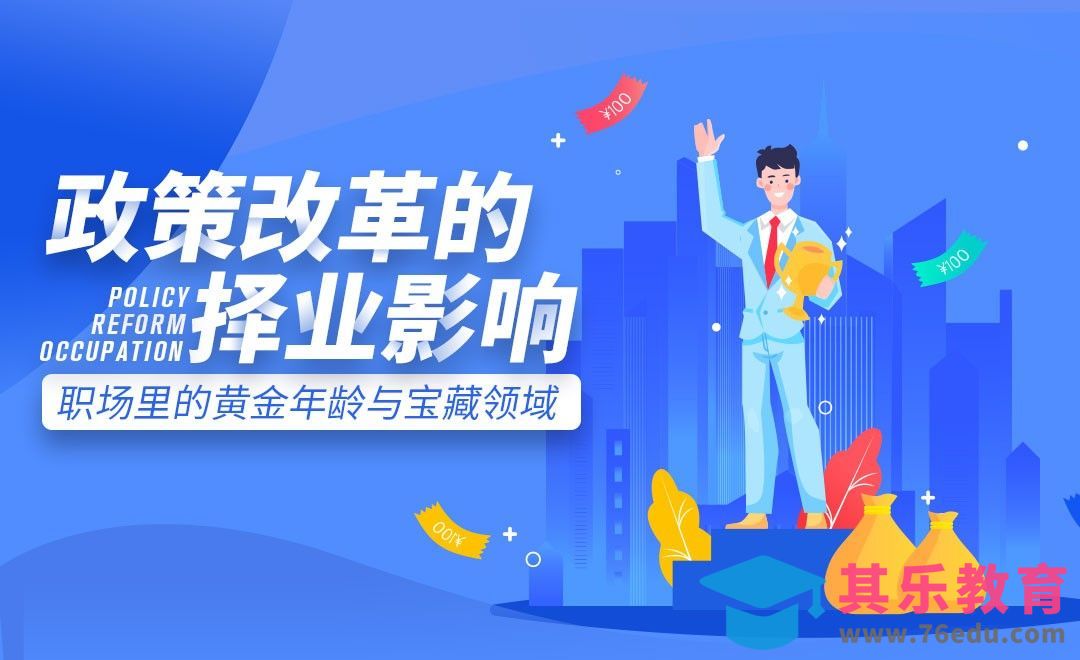 供给侧改革的机遇与挑战[虎课网最新视频教程][免费高清MP4教程全集 ]-第1张图片-我要自学网