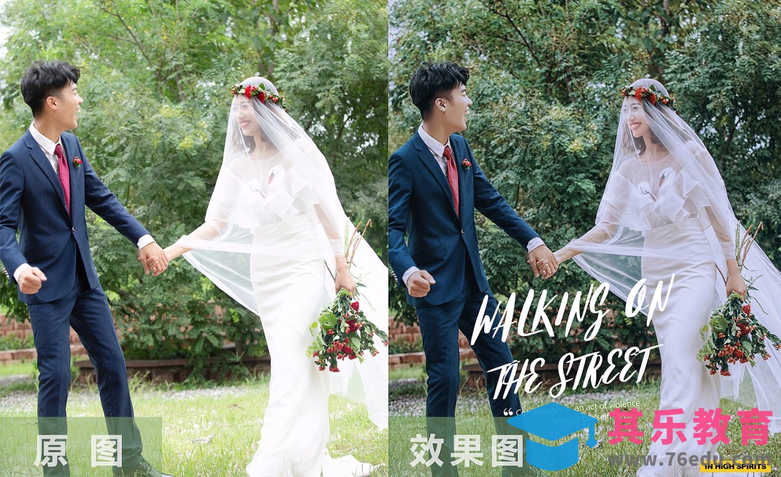 PS-婚纱人像整套照片如何统一色调详解[虎课网手机摄影入门视频教程][MP4产品摄影教程全集 ]-第1张图片-我要自学网