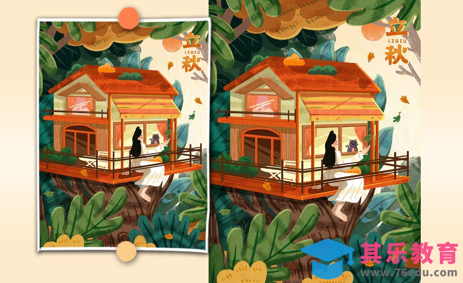 PS-板绘-二十四节气立秋肌理插画[虎课网绘画插画视频教程][ipad商业插画MP4教程全集 ]-第1张图片-我要自学网