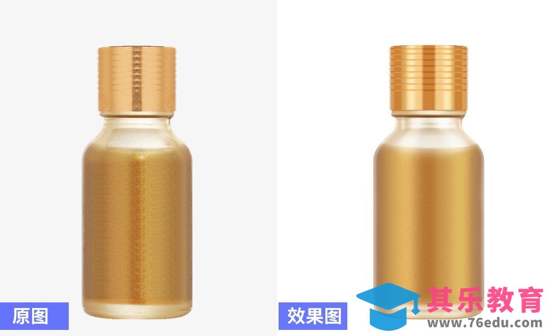 PS-精华液瓶子修图[虎课网电商产品精修视频教程][最新PS修图教程全集MP4 ]-第1张图片-我要自学网