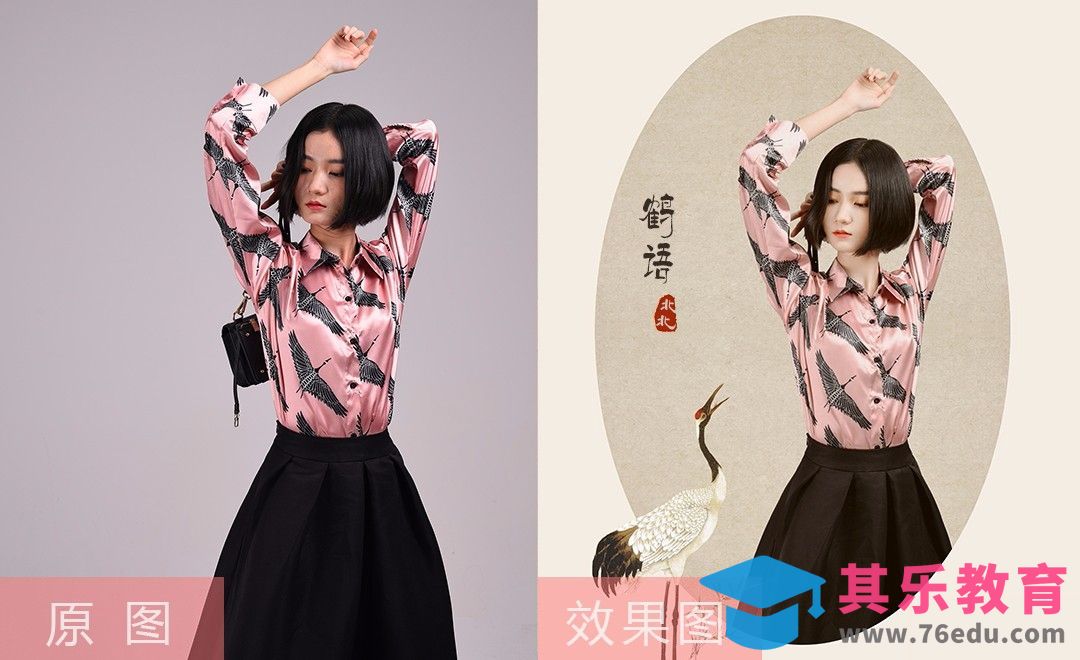 PS-古风人像精修后期[虎课网手机摄影入门视频教程][MP4产品摄影教程全集 ]-第1张图片-我要自学网