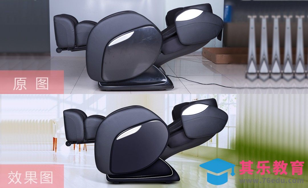 PS-皮质按摩椅子精修[虎课网电商产品精修视频教程][最新PS修图教程全集MP4 ]-第1张图片-我要自学网