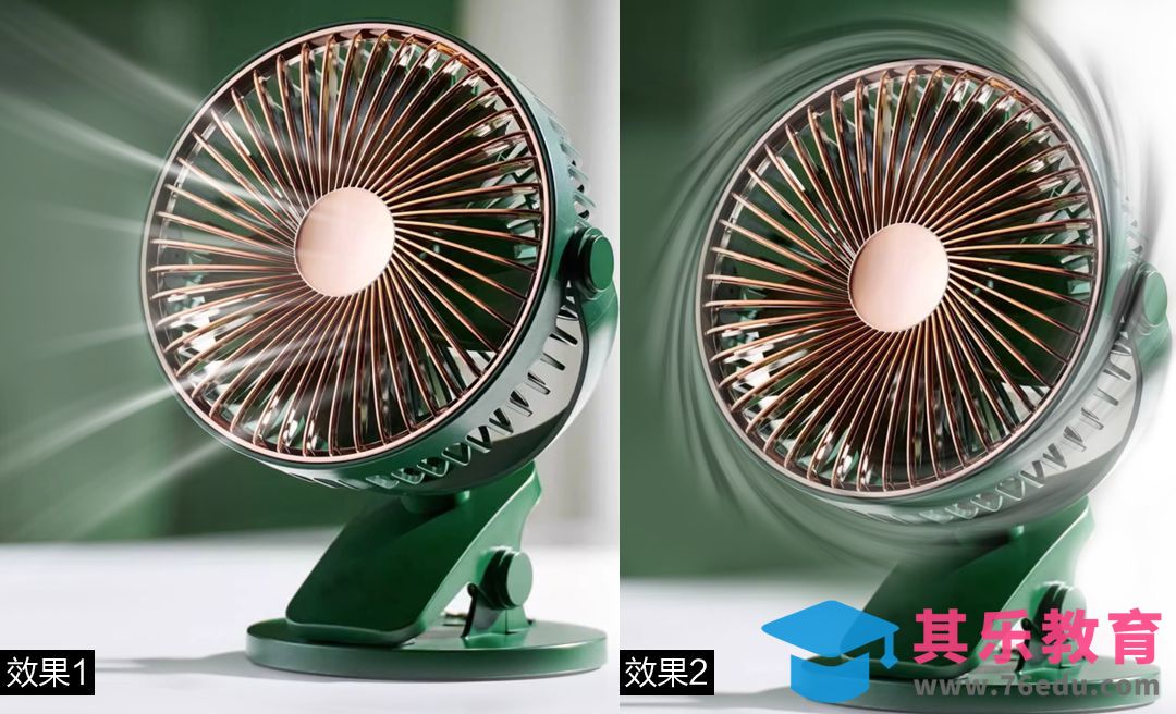 PS-风扇出风效果[虎课网电商运营视频教程][最新电商教程全集MP4 ]-第1张图片-我要自学网