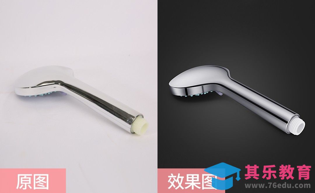 PS-淋浴头产品精修[虎课网电商产品精修视频教程][最新PS修图教程全集MP4 ]-第1张图片-我要自学网