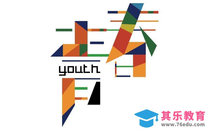 AI-青春[虎课网平面设计视频教程][字体设计教程MP4高清全集 ]-第1张图片-我要自学网