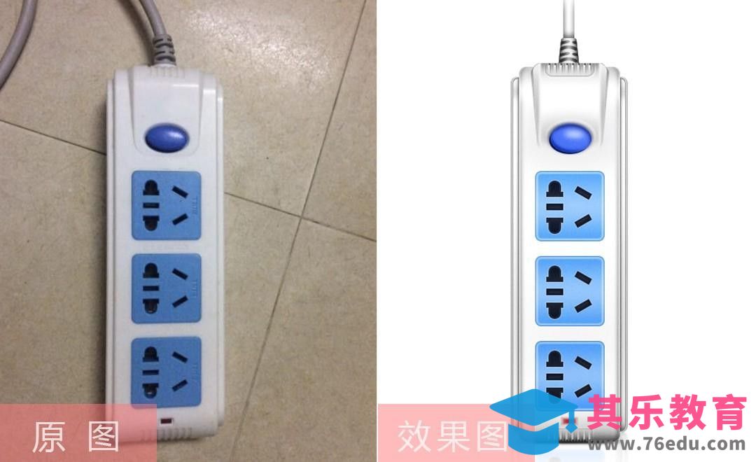 PS-家用电线板的精修[虎课网电商产品精修视频教程][最新PS修图教程全集MP4 ]-第1张图片-我要自学网