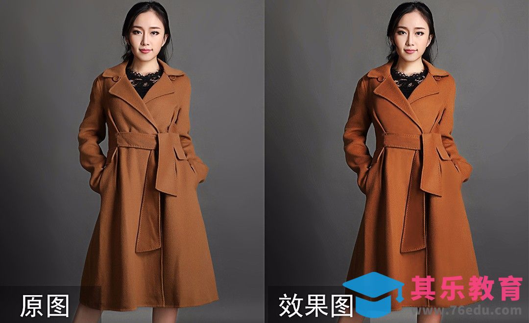 PS-电商大衣精修[虎课网电商产品精修视频教程][最新PS修图教程全集MP4 ]-第1张图片-我要自学网