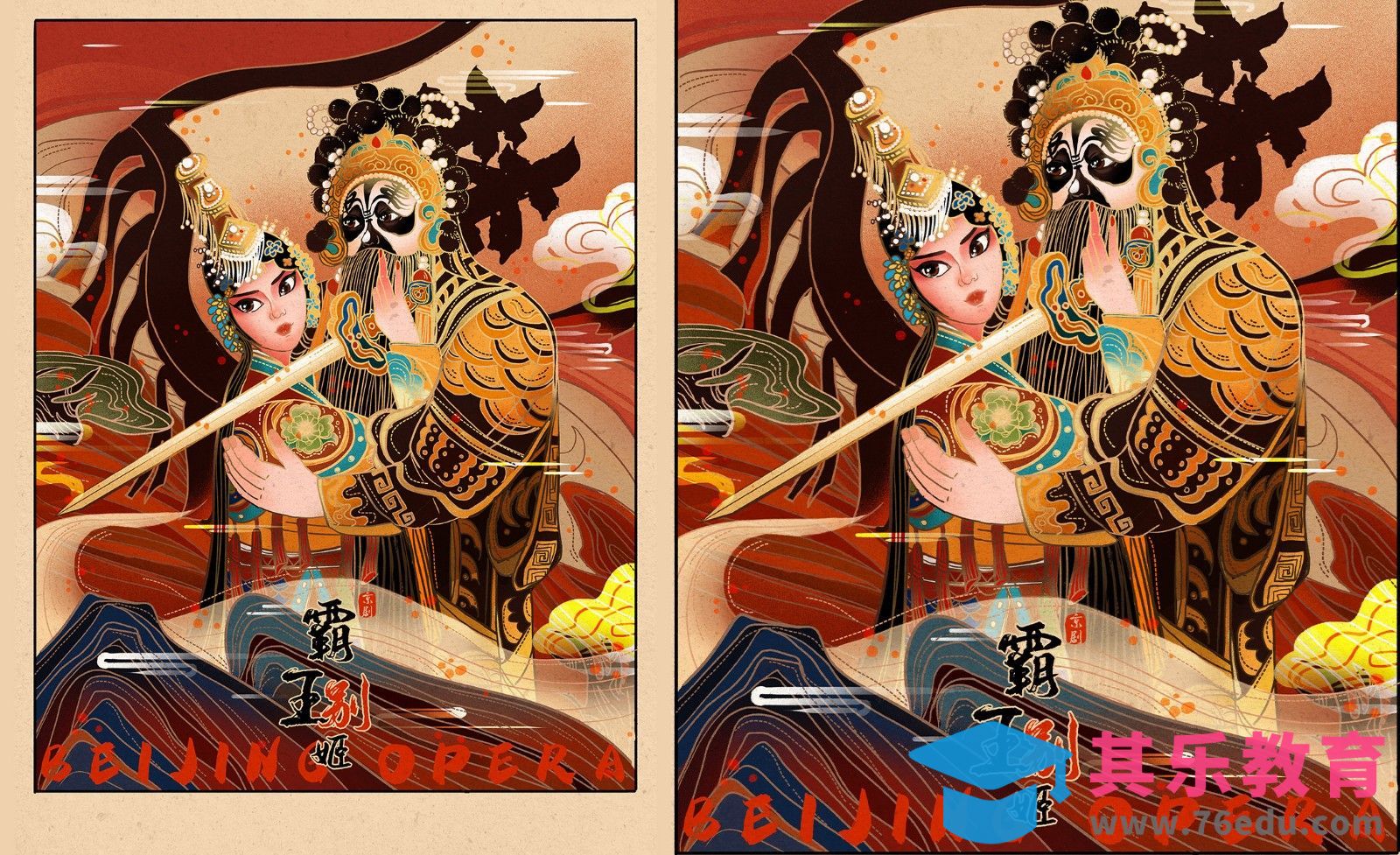 PS-板绘-京剧《霸王别姬》传统文化国潮[虎课网绘画插画视频教程][ipad商业插画MP4教程全集 ]-第1张图片-我要自学网