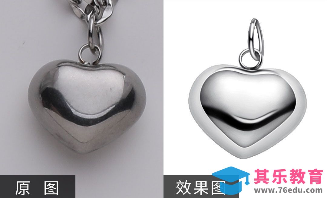 PS-爱心吊坠头精修[虎课网电商产品精修视频教程][最新PS修图教程全集MP4 ]-第1张图片-我要自学网