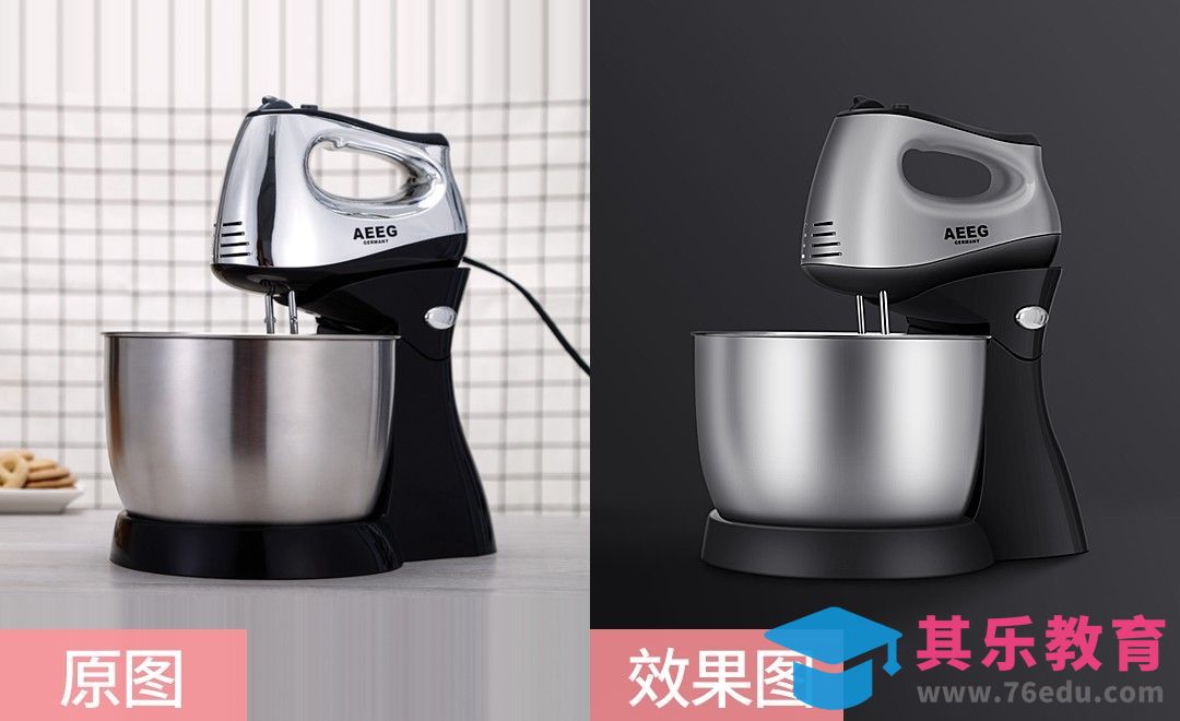 PS-打蛋器精修[虎课网电商产品精修视频教程][最新PS修图教程全集MP4 ]-第1张图片-我要自学网