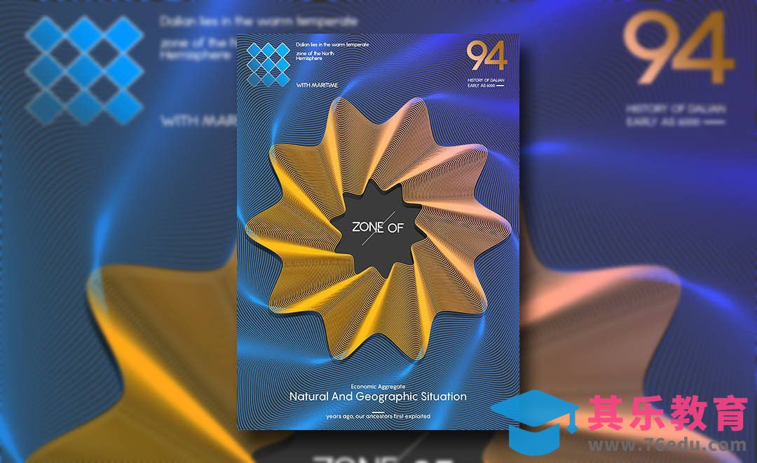 AI+PS-用AI波纹工具，制作国际化几何类型海报[虎课网平面设计视频教程][图片排版配色MP4高清全集 ]-第1张图片-我要自学网