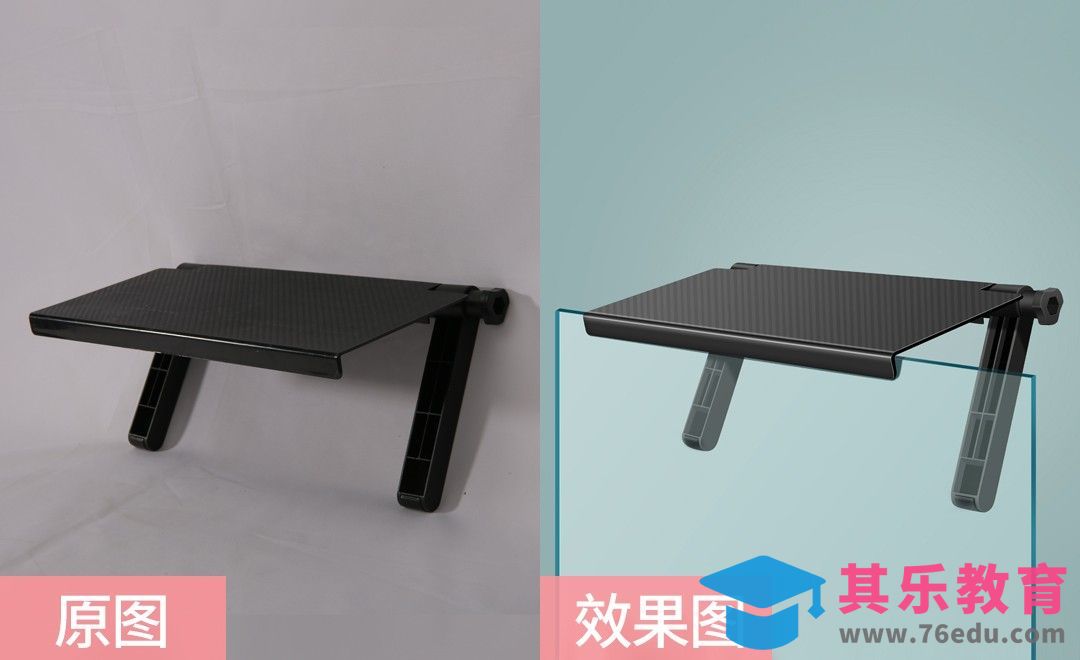 PS-黑色塑料置物架精修[虎课网电商产品精修视频教程][最新PS修图教程全集MP4 ]-第1张图片-我要自学网