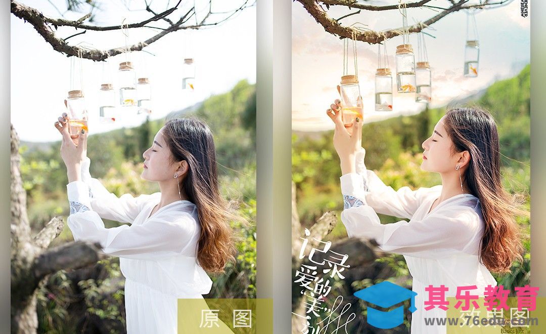 PS-温馨暖色调旅拍人像摄影后期[虎课网手机摄影入门视频教程][MP4产品摄影教程全集 ]-第1张图片-我要自学网