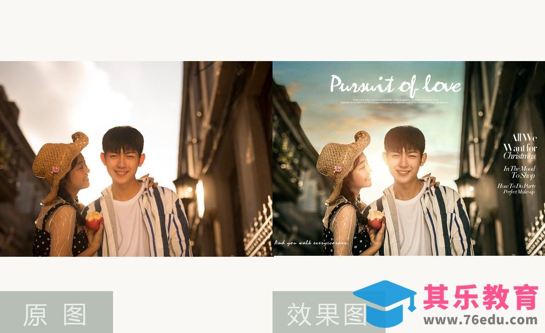 PS-情侣街拍人像质感修片逆光效果[虎课网手机摄影入门视频教程][MP4产品摄影教程全集 ]-第1张图片-我要自学网