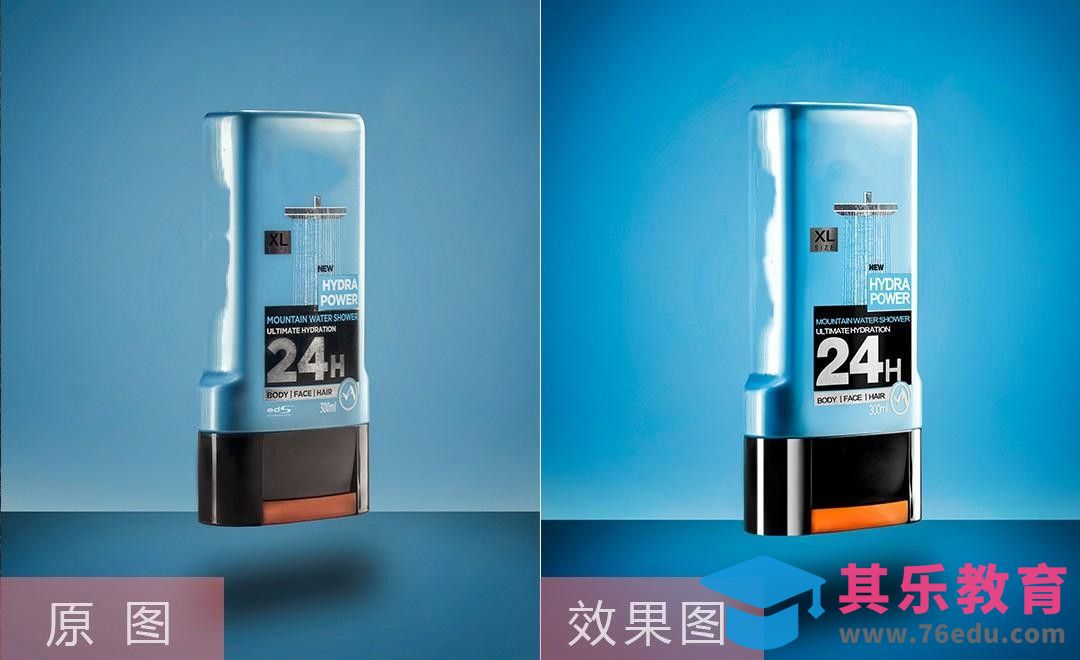 PS-男士化妆品精修[虎课网电商产品精修视频教程][最新PS修图教程全集MP4 ]-第1张图片-我要自学网