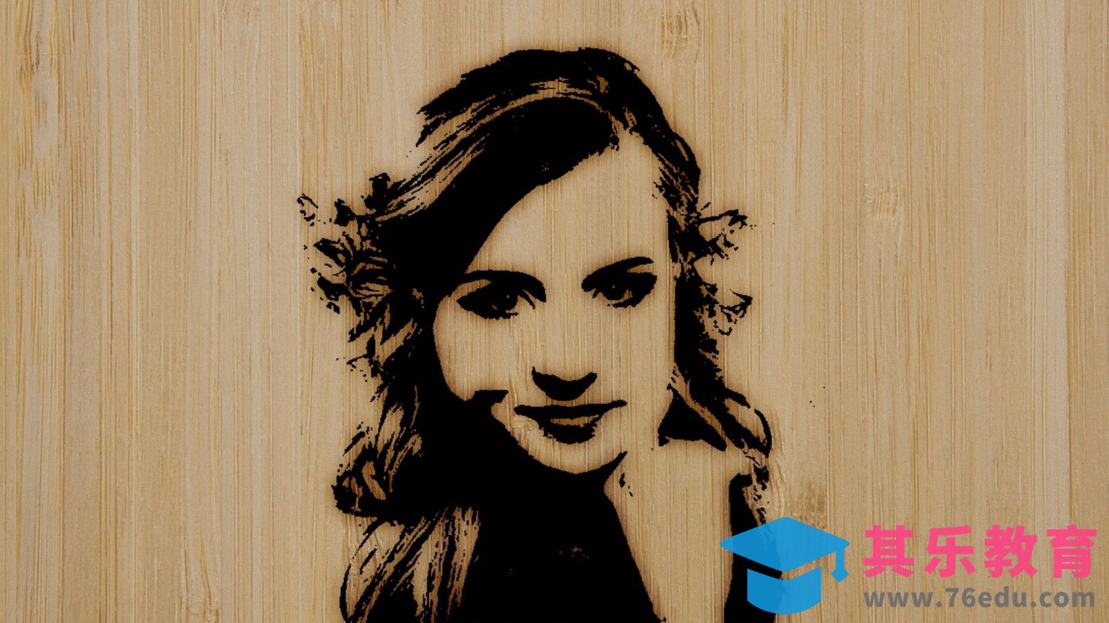 PS-一分钟头像木纹LOGO效果[虎课网品牌设计视频教程][logo包装设计教程全集MP4 ]-第1张图片-我要自学网