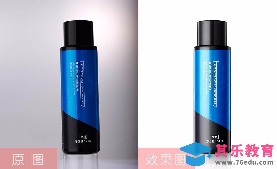 PS-男士健肤水精修[虎课网电商产品精修视频教程][最新PS修图教程全集MP4 ]-第1张图片-我要自学网