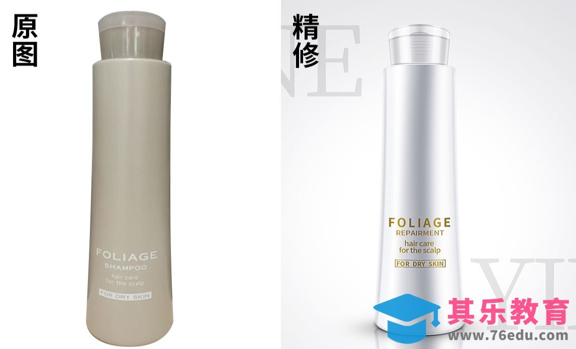 PS-护肤品精修-白色产品光影绘制[虎课网电商产品精修视频教程][最新PS修图教程全集MP4 ]-第1张图片-我要自学网