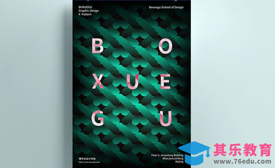 PS-图案叠加海报设计[平面设计视频教程][海报设计MP4高清全集 ]-第1张图片-我要自学网