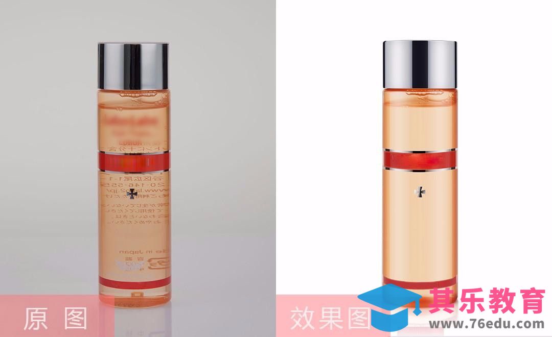 PS-透明化妆水精修[虎课网电商产品精修视频教程][最新PS修图教程全集MP4 ]-第1张图片-我要自学网