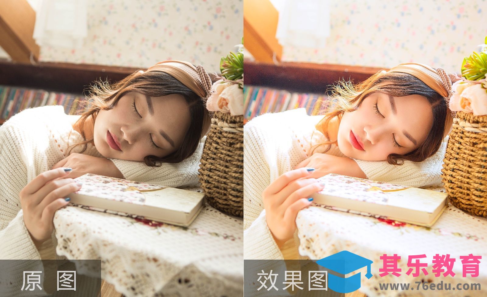 PS-午后暖阳下文艺少女人像后期修图[虎课网手机摄影入门视频教程][MP4产品摄影教程全集 ]-第1张图片-我要自学网