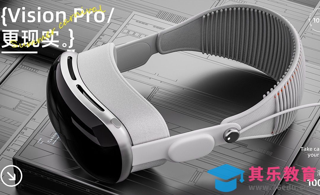 C4D+OC-Vision Pro-头帽建模01[虎课网C4D设计视频教程][产品数码建模MP4教程全集 ]-第1张图片-我要自学网