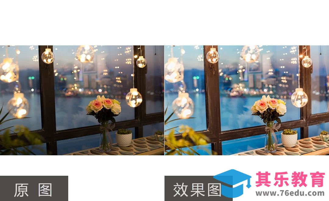 PS-室内阳台花灯夜景后期修片[虎课网手机摄影入门视频教程][MP4产品摄影教程全集 ]-第1张图片-我要自学网