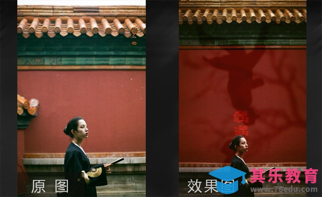 PS-人像胶片摄影之复古风意境海报制作[虎课网手机摄影入门视频教程][MP4产品摄影教程全集 ]-第1张图片-我要自学网