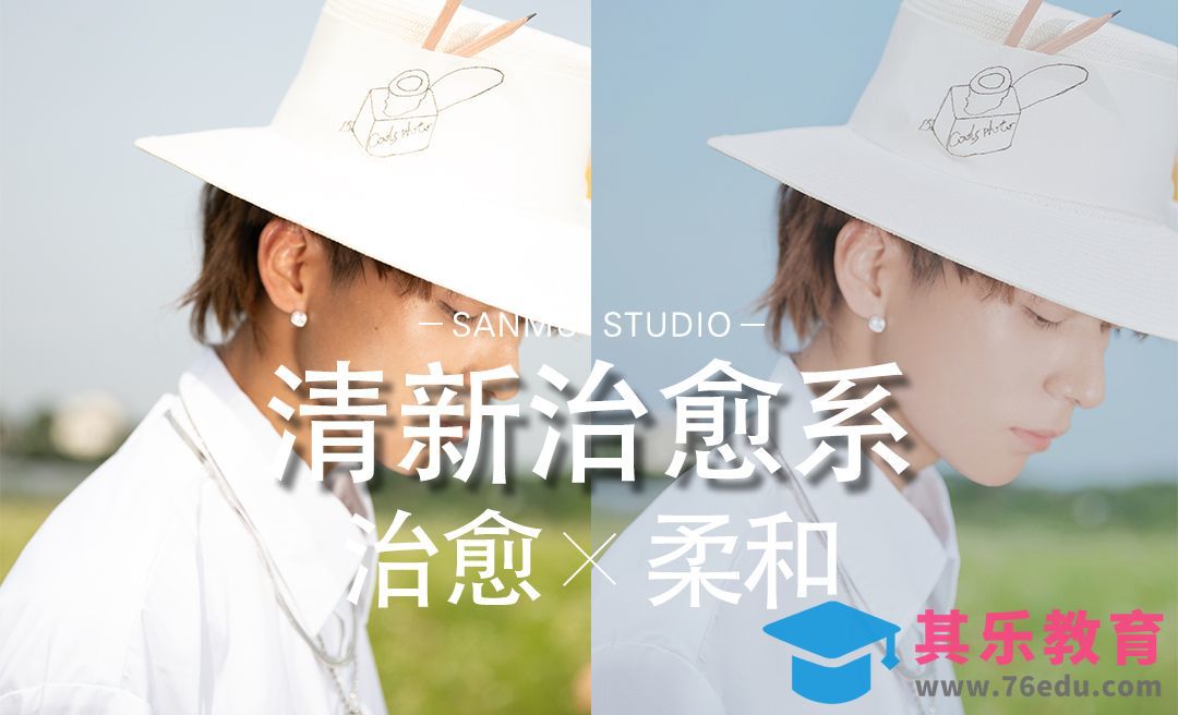 干净柔和的外景温柔且治愈[虎课网手机摄影入门视频教程][MP4产品摄影教程全集 ]-第1张图片-我要自学网