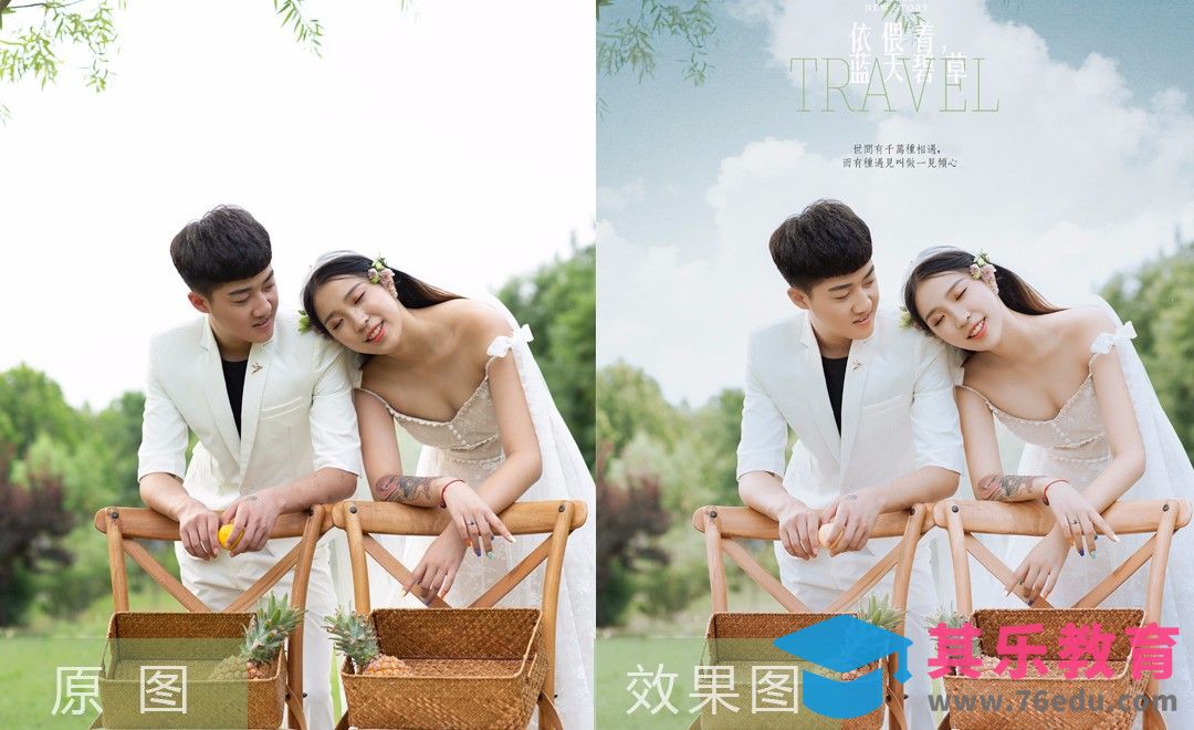 PS-婚纱人像快速清新调色方法[虎课网手机摄影入门视频教程][MP4产品摄影教程全集 ]-第1张图片-我要自学网