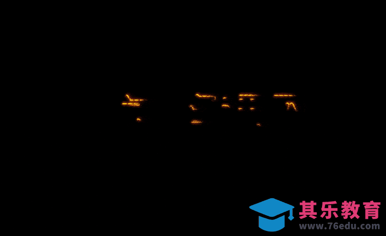 AE-闪耀光线勾画LOGO动画[虎课网影视动画制作视频教程][MP4影视拍摄教程全集 ]-第1张图片-我要自学网
