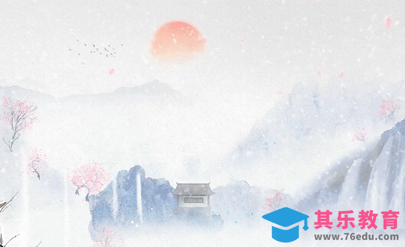 AE-霜降水墨片头[虎课网影视动画制作视频教程][MP4影视拍摄教程全集 ]-第1张图片-我要自学网