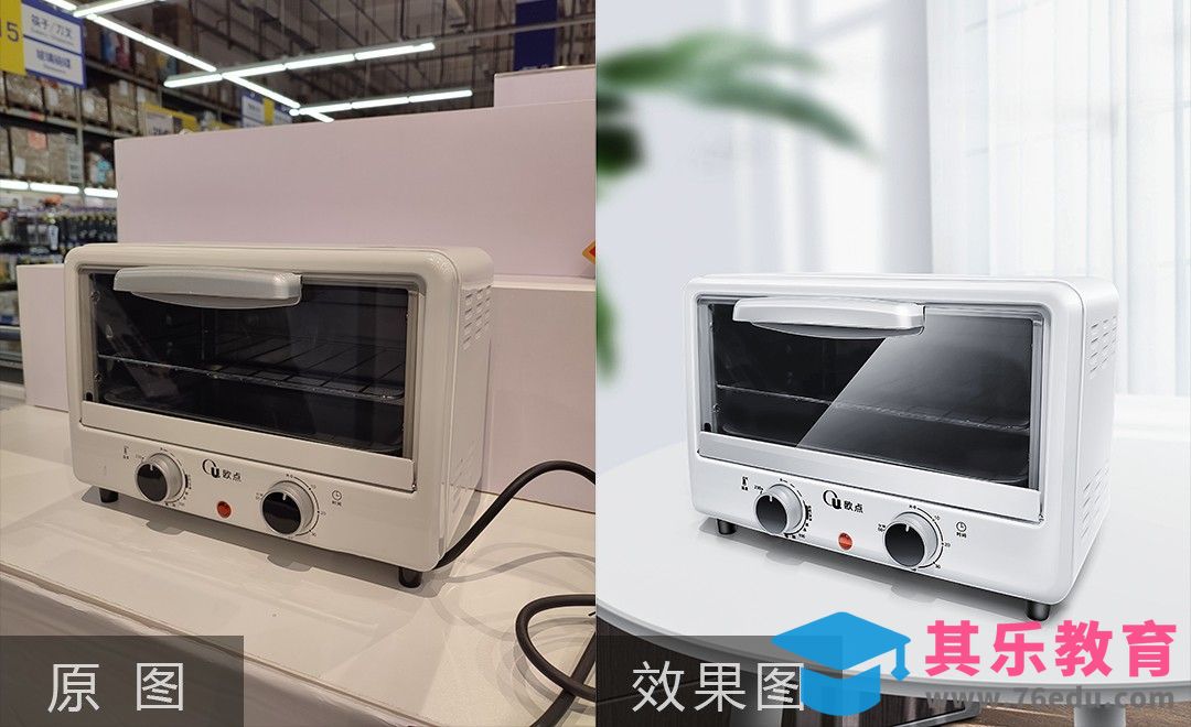 PS-家用小型电烤箱精修[虎课网电商产品精修视频教程][最新PS修图教程全集MP4 ]-第1张图片-我要自学网