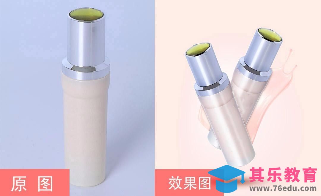 PS-保湿水精修[虎课网电商产品精修视频教程][最新PS修图教程全集MP4 ]-第1张图片-我要自学网