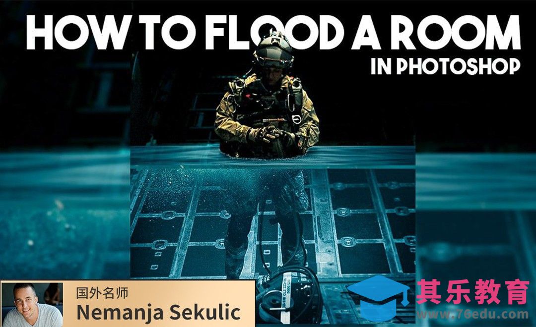 PS-制作真实水淹效果[虎课网最新视频教程][免费高清MP4教程全集 ]-第1张图片-我要自学网